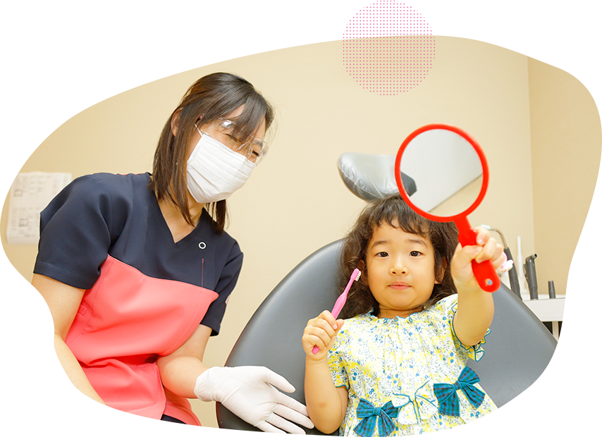 丸屋けいたろう歯科クリニックコンセプト